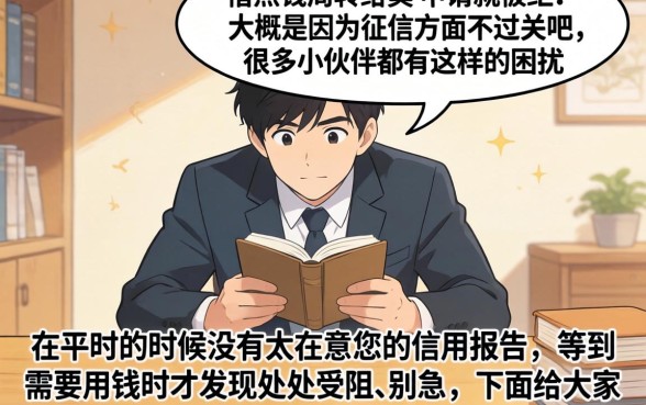 哪款app借钱门槛低一点，归纳五个急用小钱不求征信流水轻松贷的app