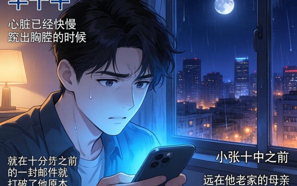 什么借款口子当天到账，条列5个最新能下来钱的app