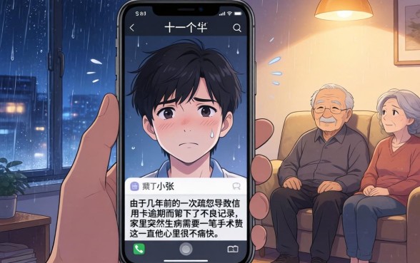 大平台贷款不查征信，遴选5个贷款好做不看征信的平台