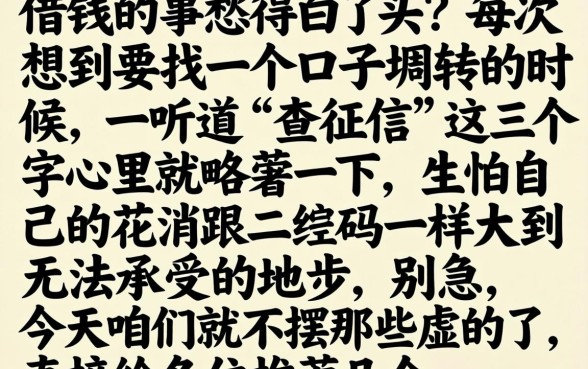 无需审核直接放款的网贷，精选5个逾期必下款的口子