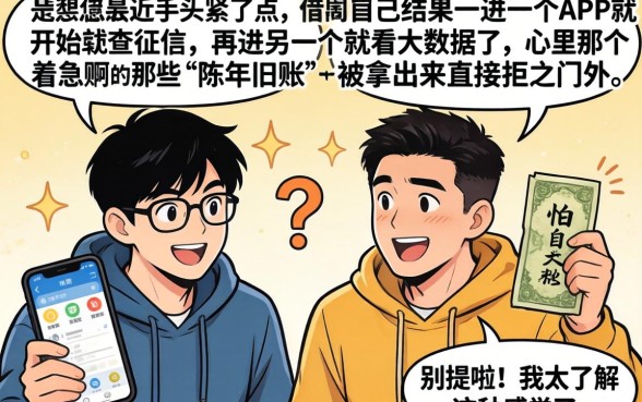 手机黑名单能下的口子，精选5个黑户百分百不拒的2000借款口子