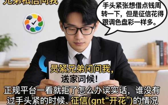 人人2000的黑花口子，规整五个无视一切包下款5000秒下款的平台