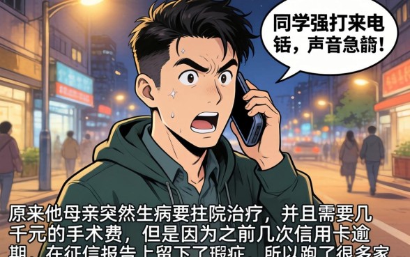 中原消费金融容易下款么，详细阐述五个贷款好做不看征信的平台