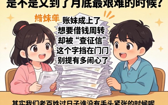 晚上能下款的高炮口子，倾情分享5个无视负债快速下款长期网贷的软件