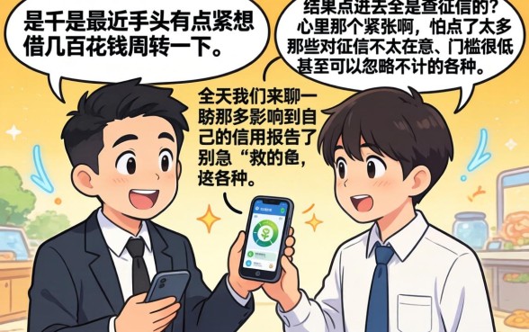 200元借款口子,详尽说明五个18岁借款神器快速下款软件