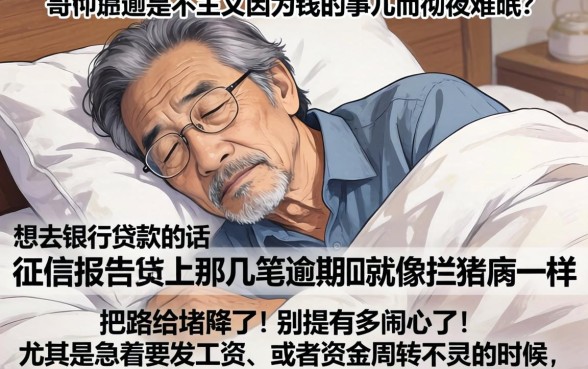 不上正信的网贷工资单贷款，热忱推荐五个无视黑白下款8000左右的口子