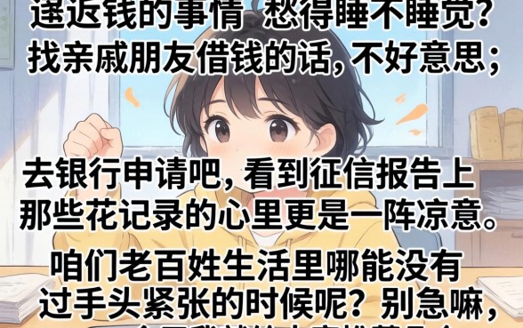 有什么必下款的口子，深入剖析五个必下的小额贷款平台