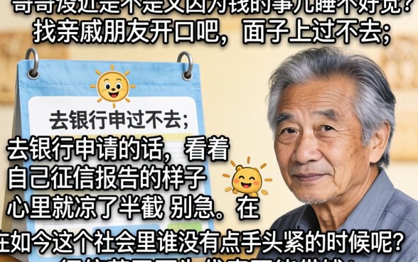 大额易下款的口子分期，细致阐述五个不看征信无视黑白百分百下款网贷口子