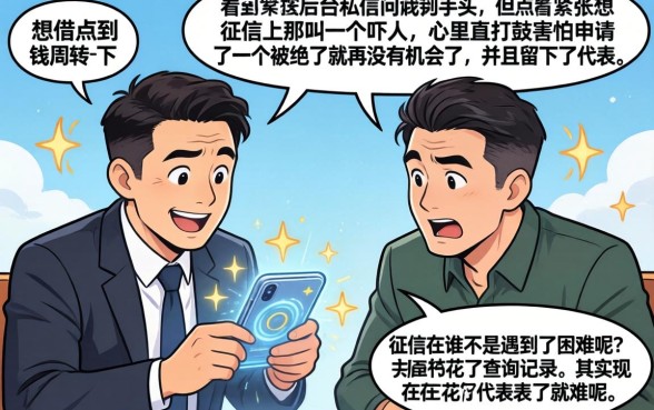 什么贷款借钱利息低,整理5个看银行流水的网贷平台