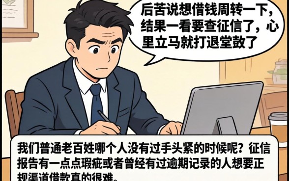 芝麻贷款利息32，整合5个新号易贷速审秒下款app