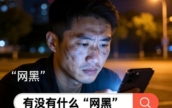 有没有什么网黑能下的口子，深入剖析5个不查征信好下款的网贷软件