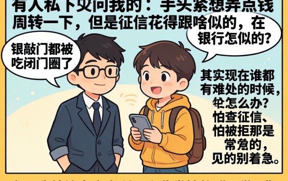 哪种口子容易下款，遴选五个秒下700芝麻分贷款平台