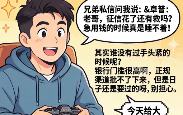 中银消费有哪些借款口子，理出5个黑户可以下的贷款口子