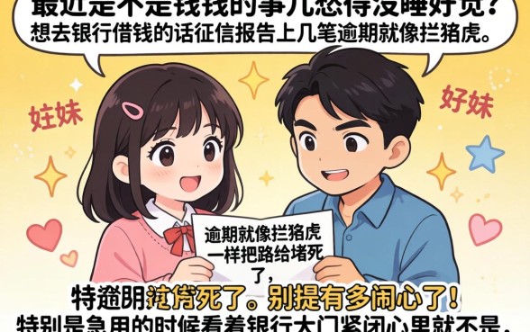 借款小二微信的下款口子，深入剖析5个苏州黑户贷款5万的软件