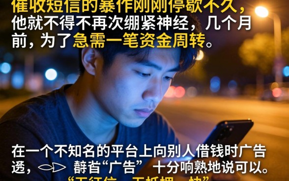 借款不上征信就没事吗，诚意推荐五个714无视逾期秒下的软件