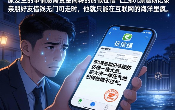 新出的网贷口子的名称，深入剖析5个对征信宽松的网贷软件