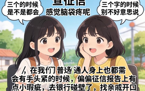 哪些贷款平台不用审核的，热忱推荐5个不上征信的贷款app