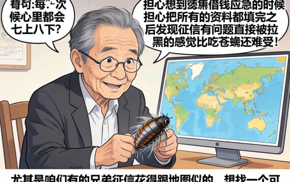 不看征信容易下款的网贷平台，细致阐述五个门槛低易下款app