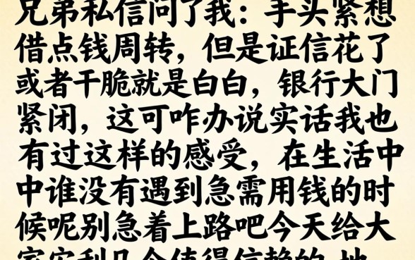 大额下款快的口子,倾情分享五个网贷容易下款18岁的口子