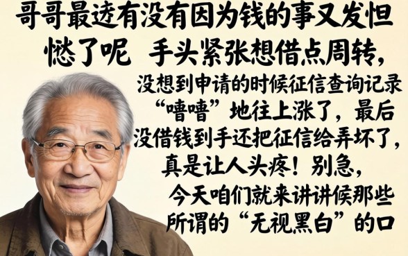 人人3000无视黑白的口子，梳理5个比较靠谱的借钱平台