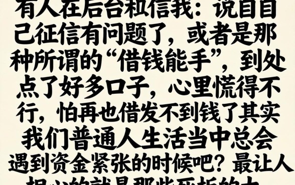 借钱能手还能成功下款吗，热忱推荐5个公积金借钱软件
