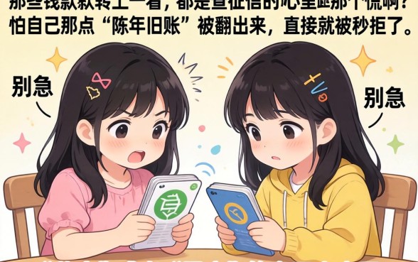 1500额度黑户贷款，归集5个借款口子最容易下软件