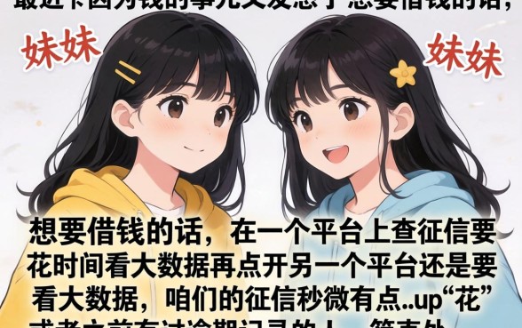 下款的微信贷款口子，整合五个黑户好下款的平台