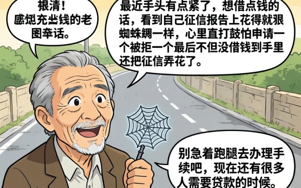 18申请必过的贷款口子,筛选5个急用钱5000快审快贷无需征信口子