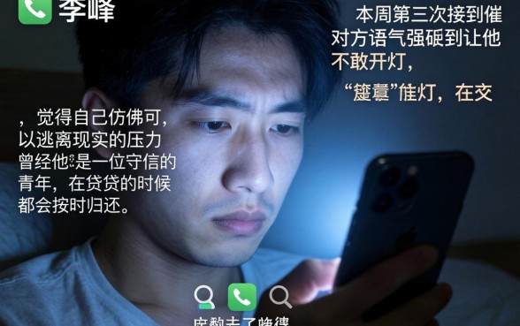 全面逾期还可以下款的口子,理出五个贷款不上诚信平台的口子