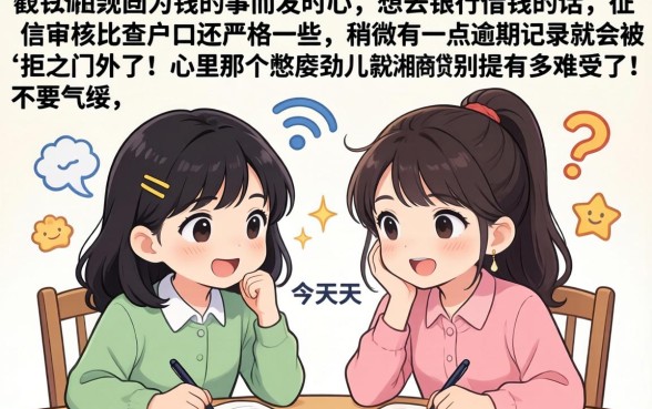 像湘商贷一样的贷款口子,枚举5个黑户百分百不拒的2000借款口子