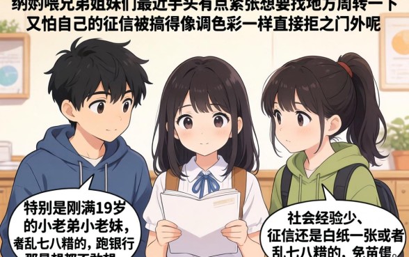 借款平台19岁哪个容易通过，细致阐述五个芝麻分700能秒下的平台