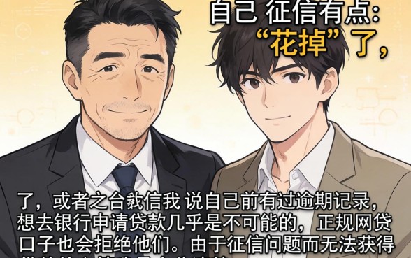 有贷款申请公积金贷款，汇整五个网贷无视不查征信app