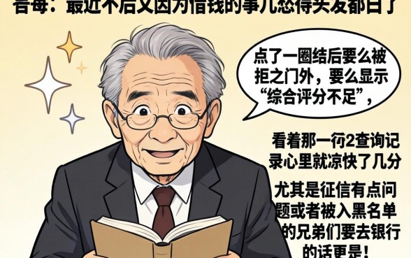 网贷无视黑白的口子下款快，揭秘5个真正无视逾期大数据的网贷口子