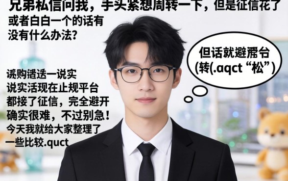 绑定信用卡就能借款口子，条列五个手机和身份证快速借钱口子