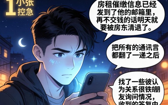 几百块秒过的网贷有哪些，细致阐述五个黑户都能下的口子