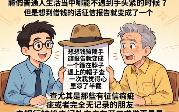 无视黑白户额度1000,归集五个18岁借款神器快速下款app