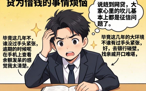 干货下过款的口子，揭秘五个无视一切下款的平台