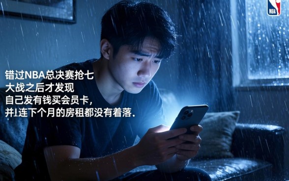 征信不好怎么借钱NBA，概览五个手机和身份证快速借钱平台