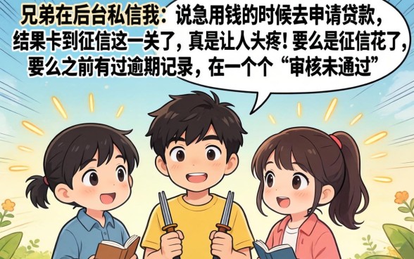 哪个容易下款贷款平台，汇整五个看银行流水的网贷app