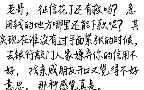网贷哪个口子还可以下款，汇总五个新上线贷款平台门槛低软件