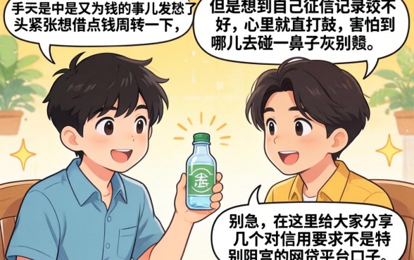 公积金能够借款额口子，陈列5个秒批无面签贷款app