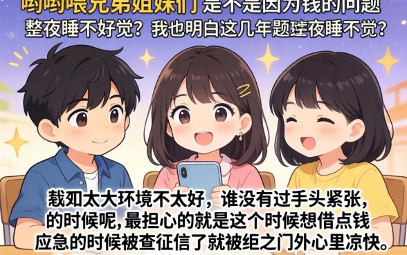 2026年容易下款的网贷口子，细致阐述五个借款无视黑白100%秒过