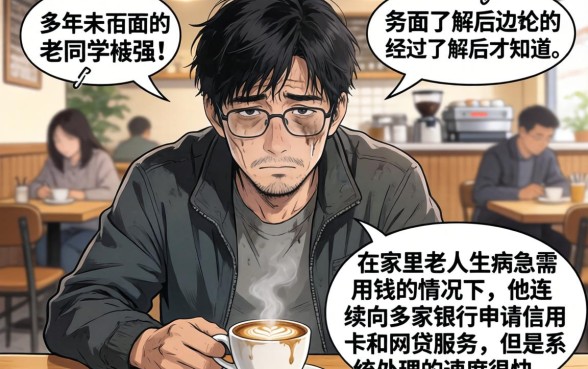 征信花没逾期还能下款的口子，规整五个高炮双黑逾期必下款口子