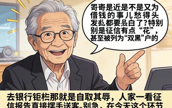 双黑的可以下款口子，甄选5个比较靠谱的借钱app