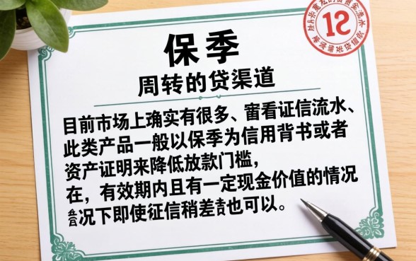 保单质押贷款口子,罗列五个急用小钱不求征信流水轻松贷的口子