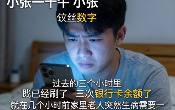 人人都能下款的口子,概括5个门槛低易下款平台