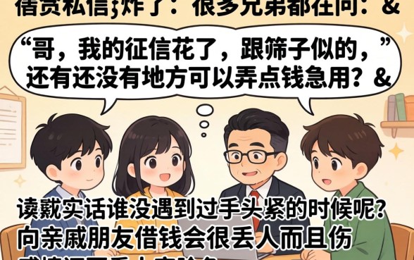 哪里私人借款微信最安全可靠，陈列5个芝麻借款实时到账速借软件