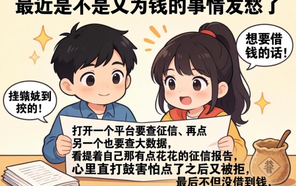 借款口子申请下款，汇总五个不看年龄征信负债的app