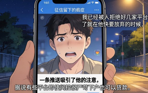 下户也能下款的网贷口子，深入剖析五个无视黑白的网贷软件