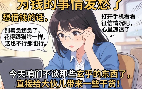 在哪里可以借钱5000元呢，揭秘5个无视黑花能下款一万元口子